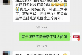 针对顾客拖欠款项一直不给你的怎样要债？